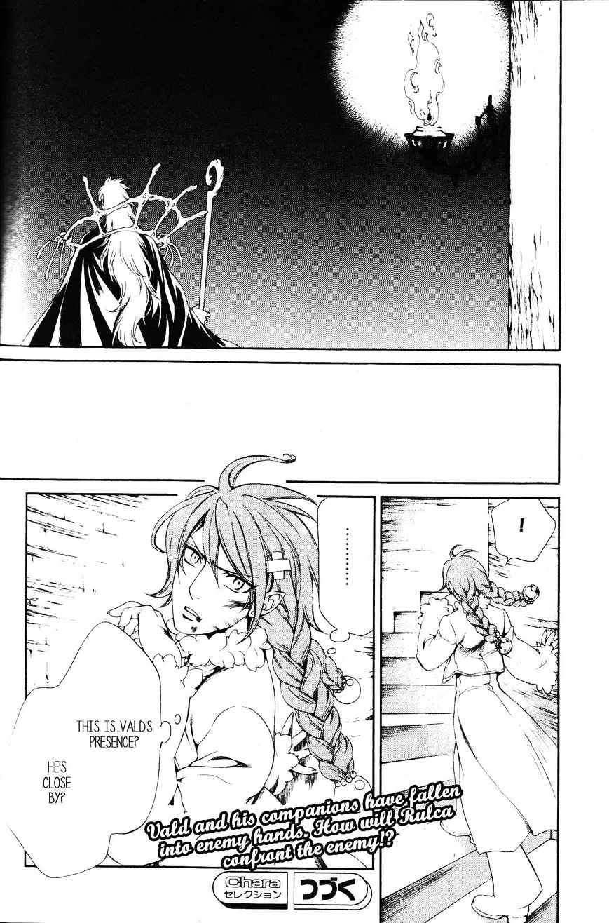 Read Crimson Spell chapter 42 image 12 on Lezhin