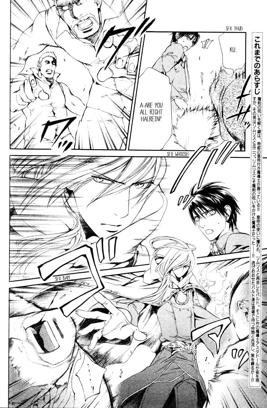 Read Crimson Spell chapter 42 image 4 on Lezhin