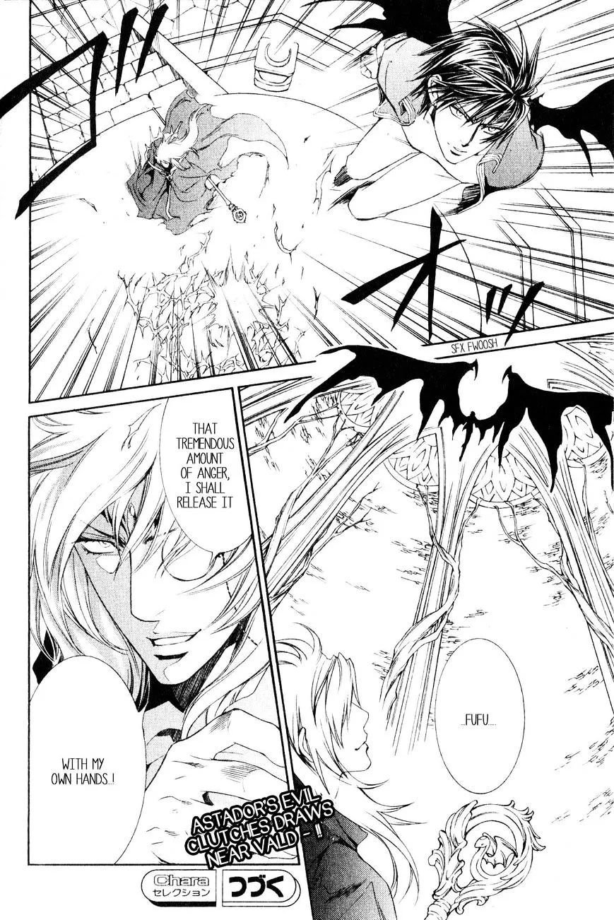 Read Crimson Spell chapter 43 image 13 on Lezhin