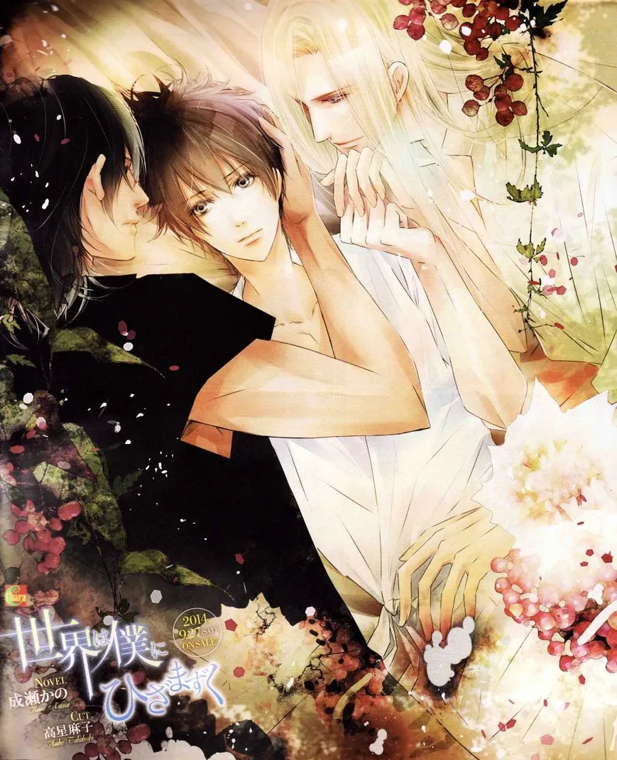 Read Crimson Spell chapter 43 image 2 on Lezhin