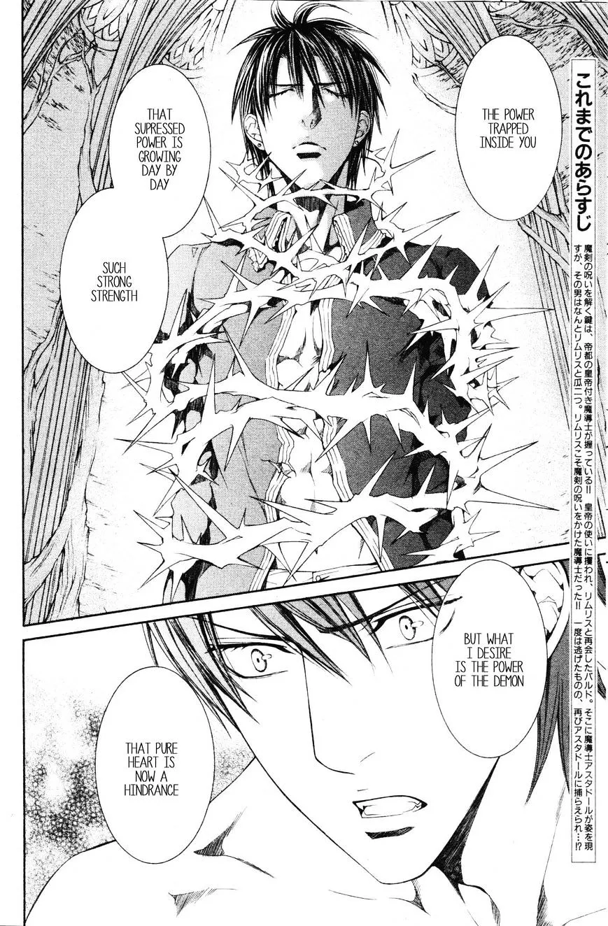 Read Crimson Spell chapter 43 image 5 on Lezhin