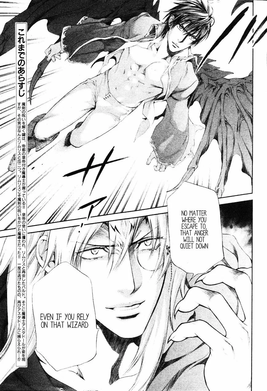 Read Crimson Spell chapter 44 image 4 on Lezhin