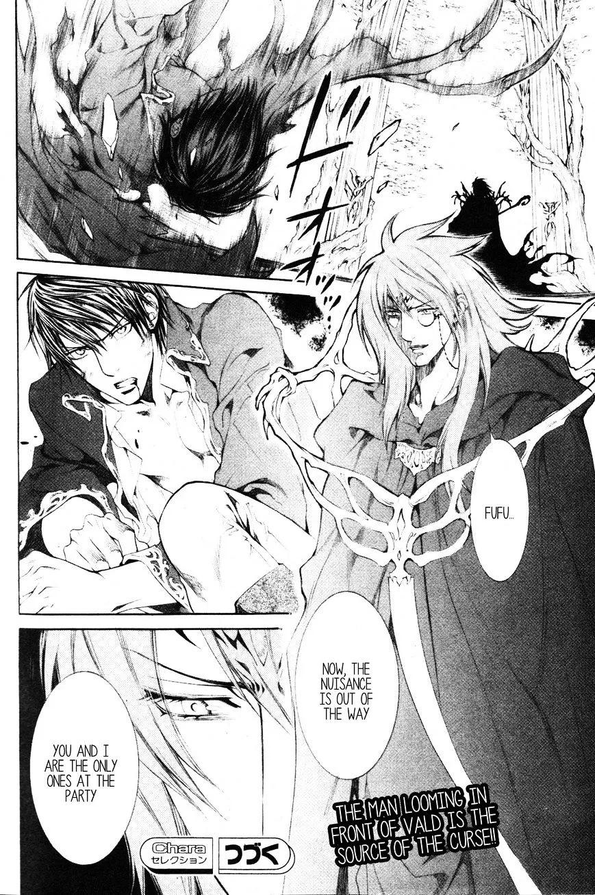Read Crimson Spell chapter 44 image 7 on Lezhin