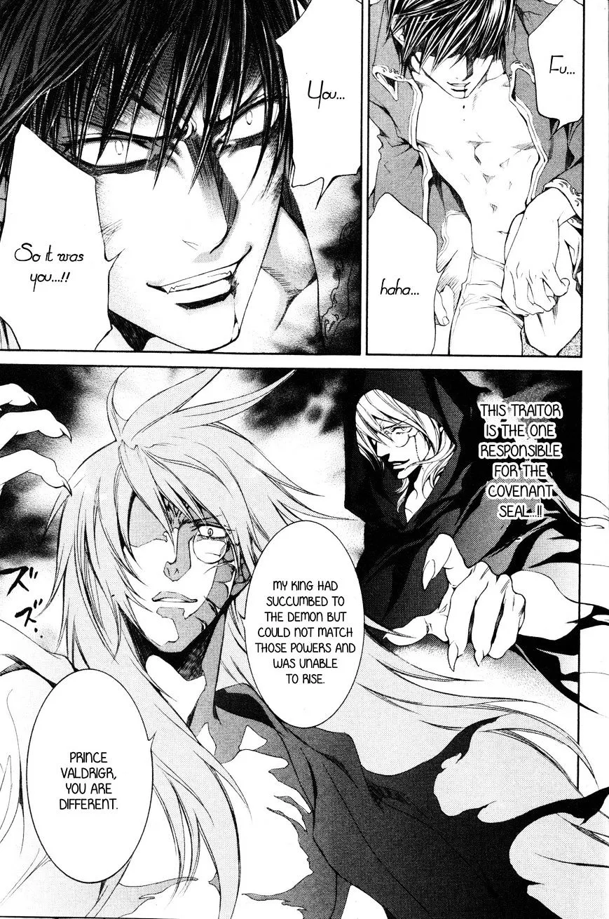 Read Crimson Spell chapter 45 image 4 on Lezhin