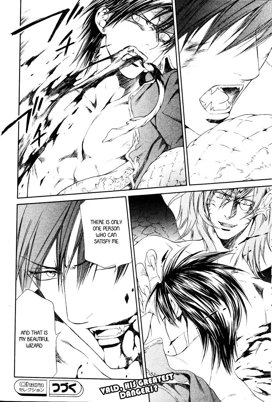 Read Crimson Spell chapter 45 image 9 on Lezhin