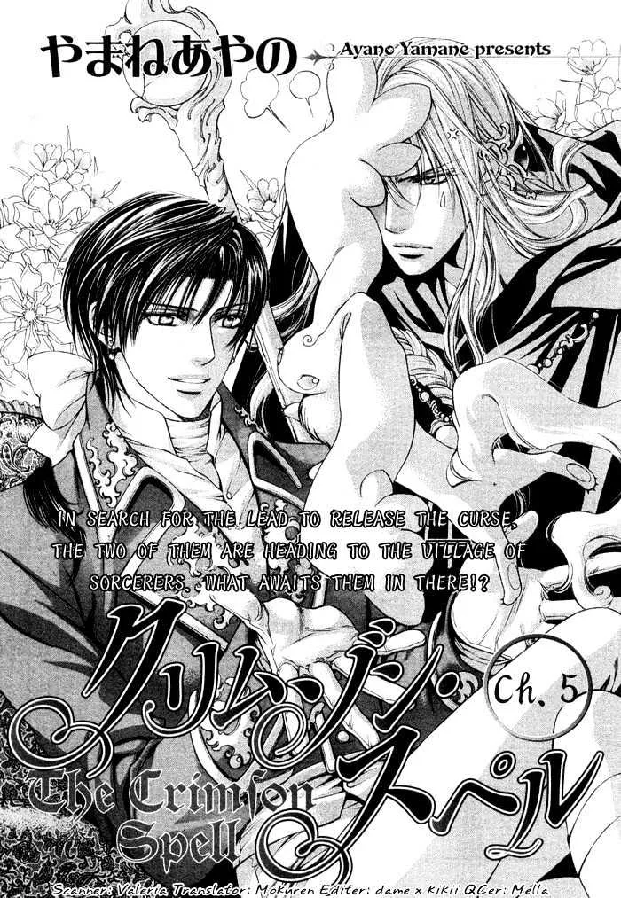 Read Crimson Spell chapter 5 image 1 on Lezhin