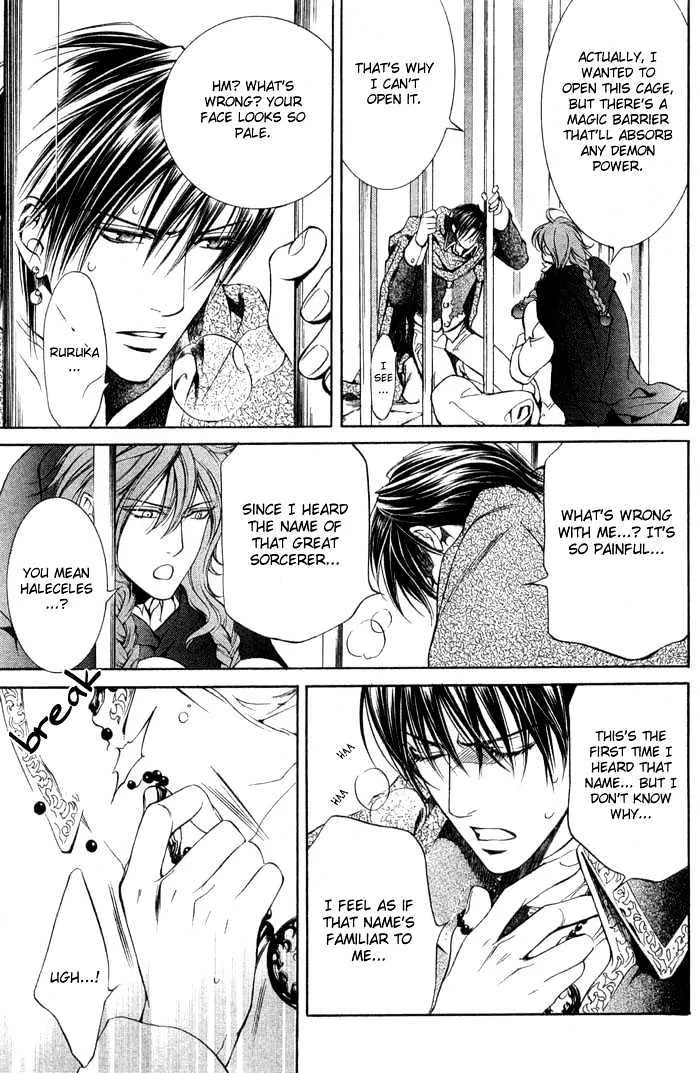 Read Crimson Spell chapter 5 image 23 on Lezhin