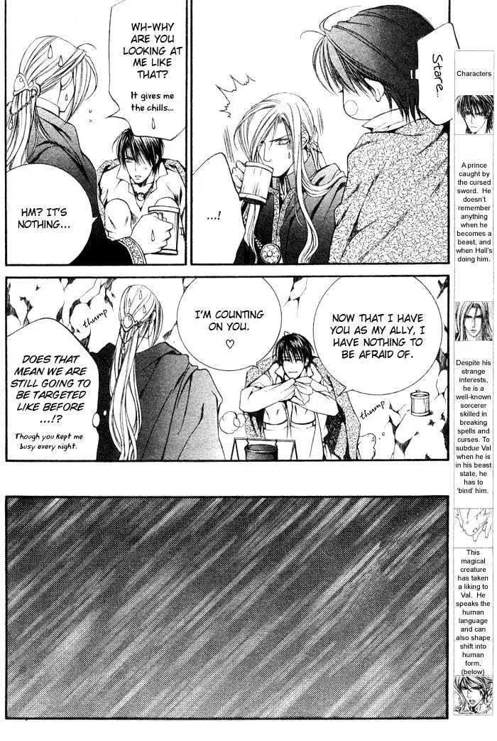 Read Crimson Spell chapter 5 image 4 on Lezhin