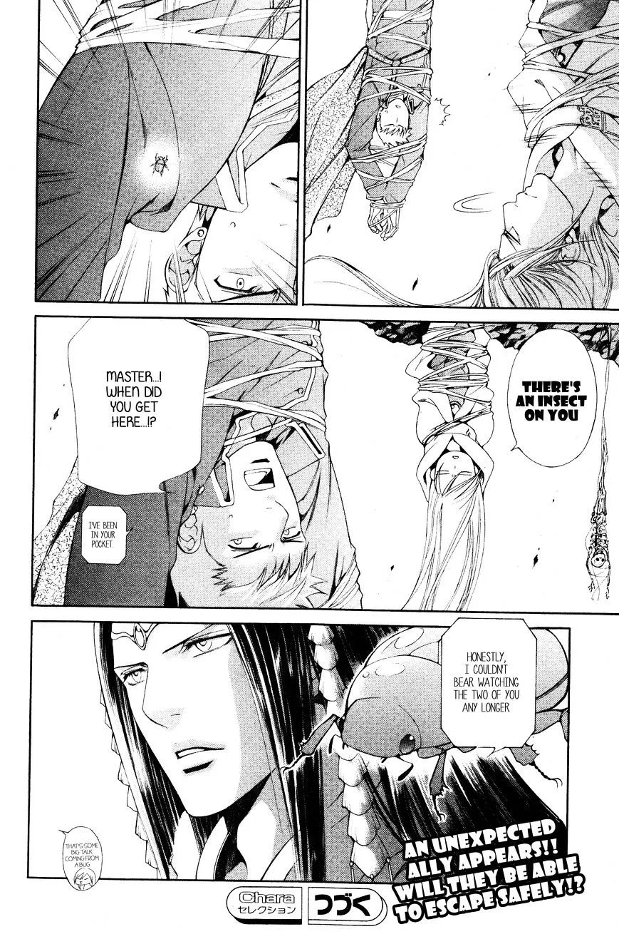 Read Crimson Spell chapter 50 image 10 on Lezhin