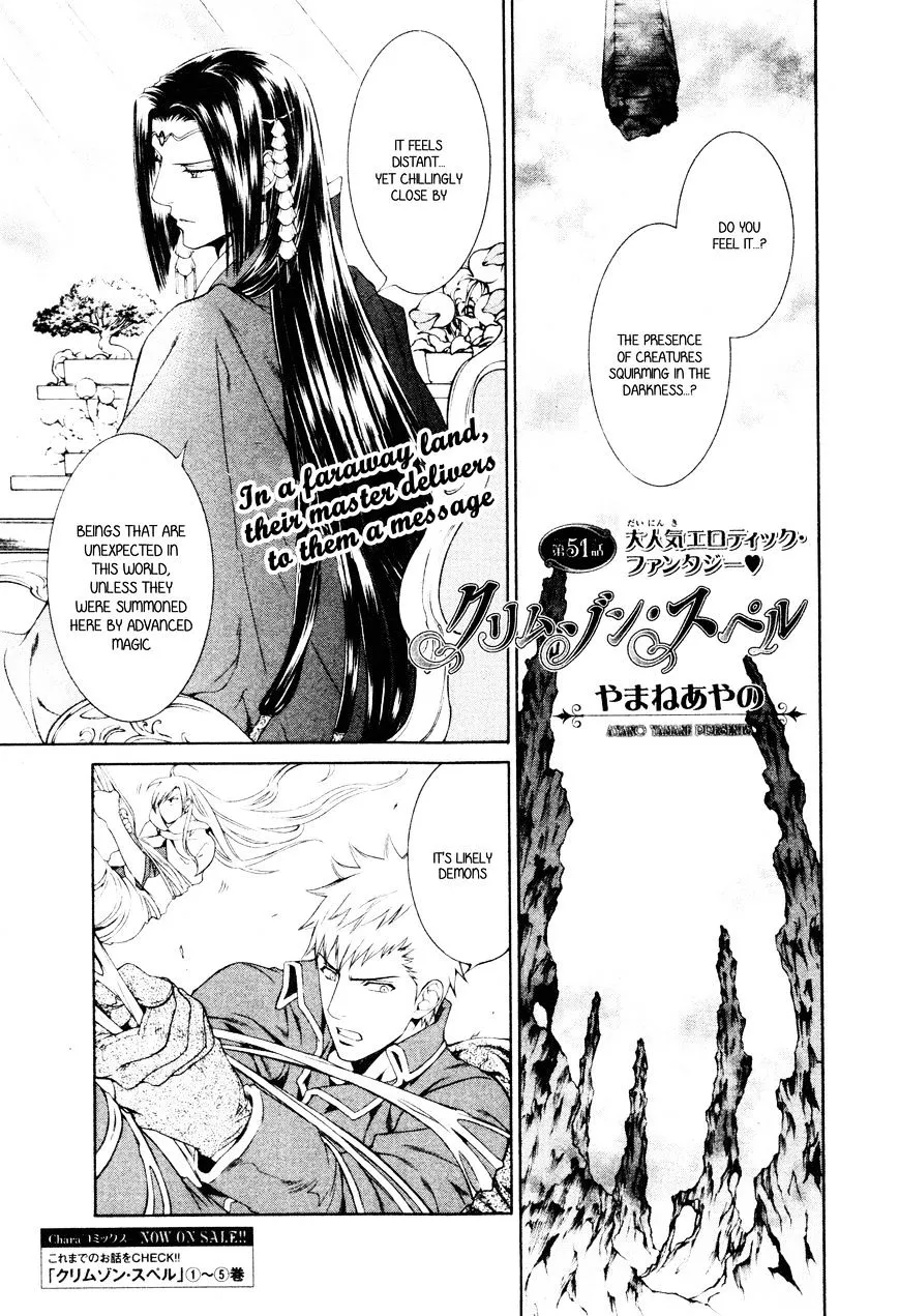 Read Crimson Spell chapter 51 image 2 on Lezhin