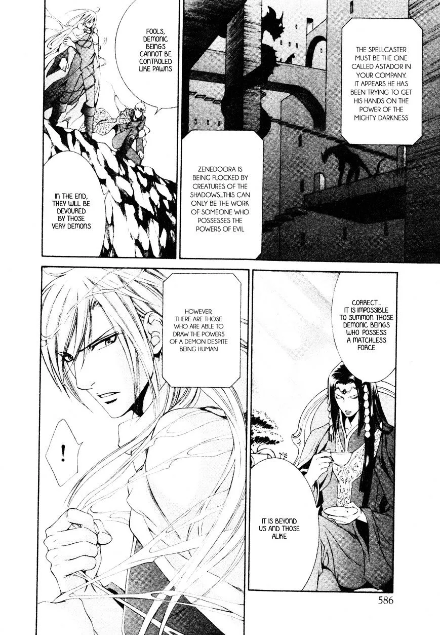 Read Crimson Spell chapter 51 image 3 on Lezhin