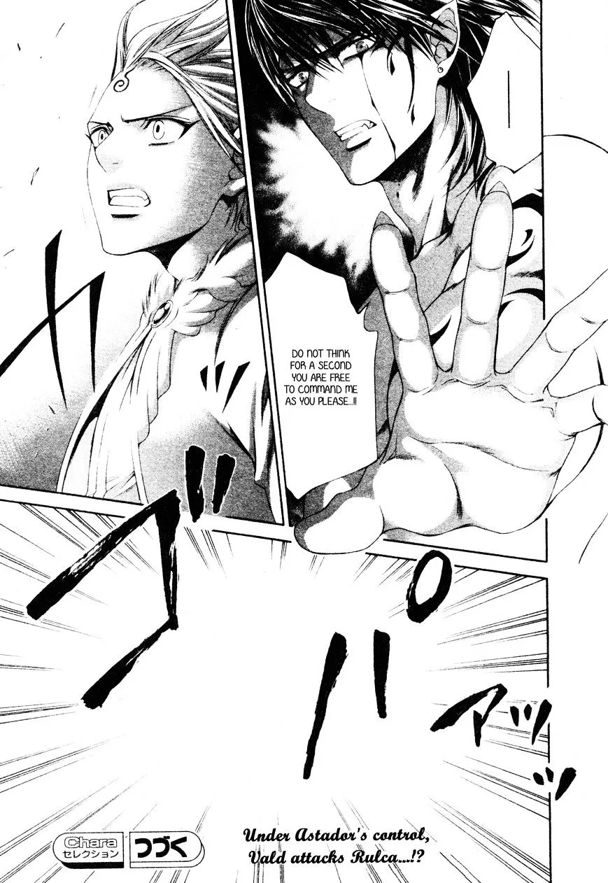 Read Crimson Spell chapter 51 image 8 on Lezhin