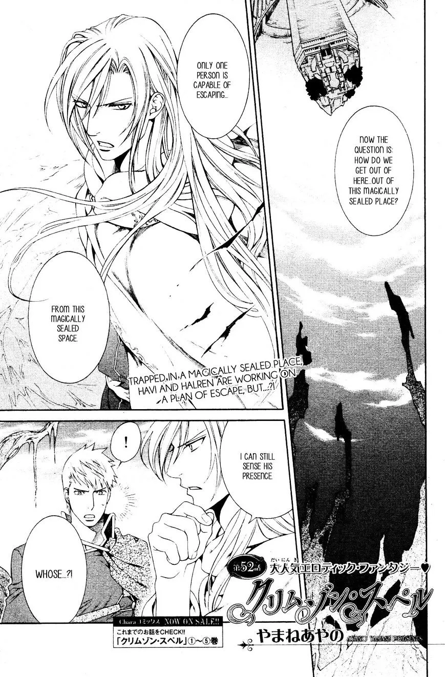 Read Crimson Spell chapter 52 image 2 on Lezhin