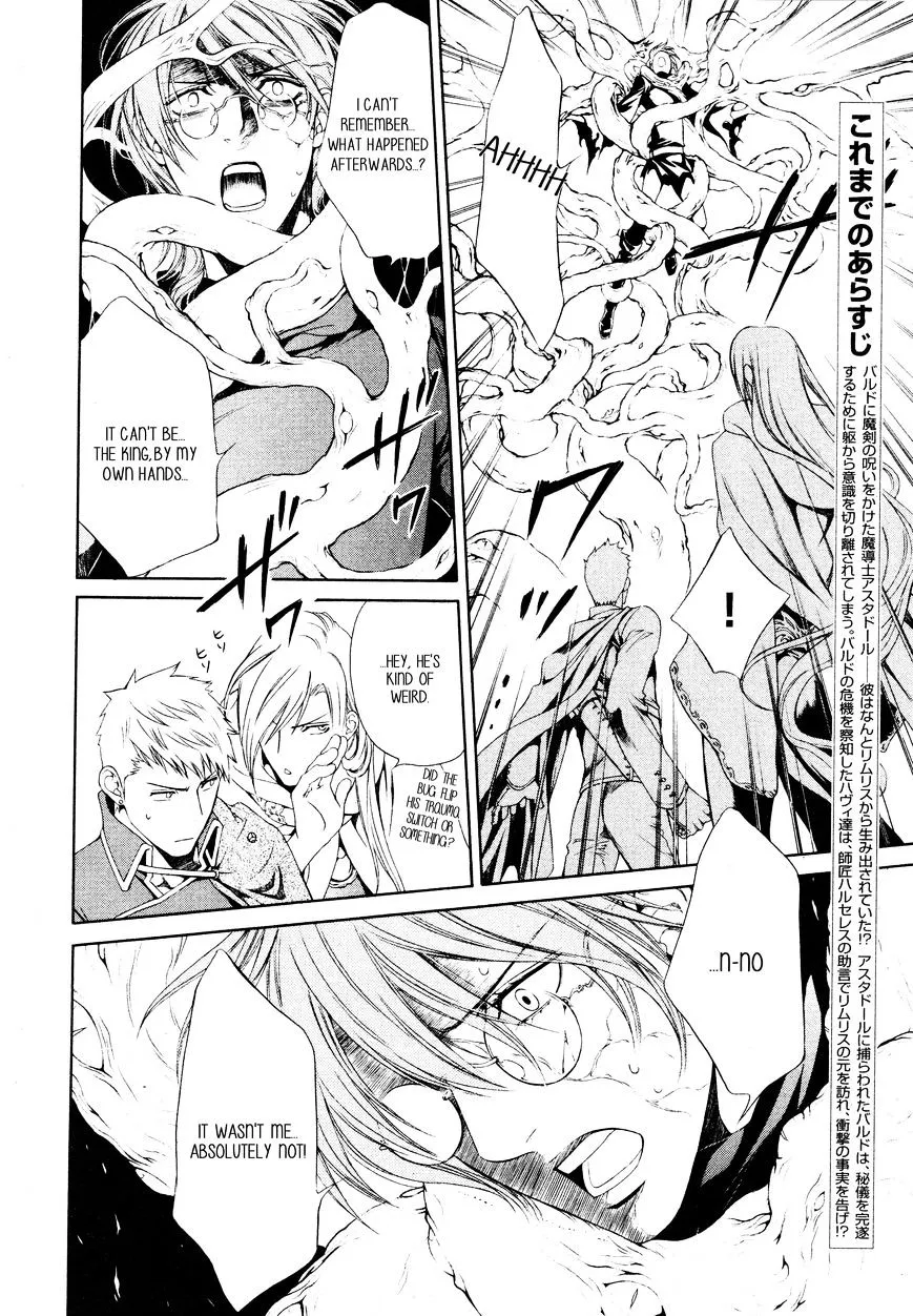 Read Crimson Spell chapter 53 image 3 on Lezhin