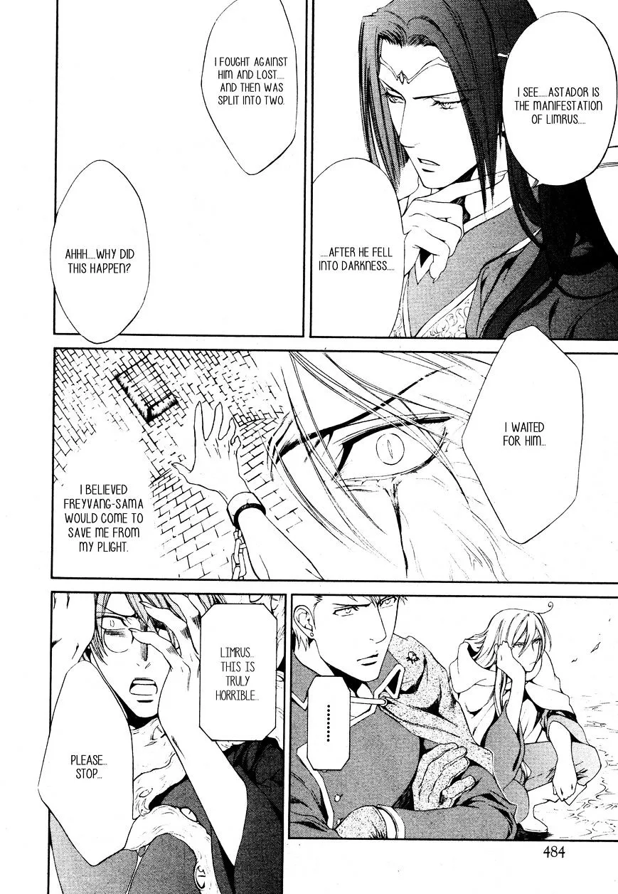 Read Crimson Spell chapter 53 image 5 on Lezhin