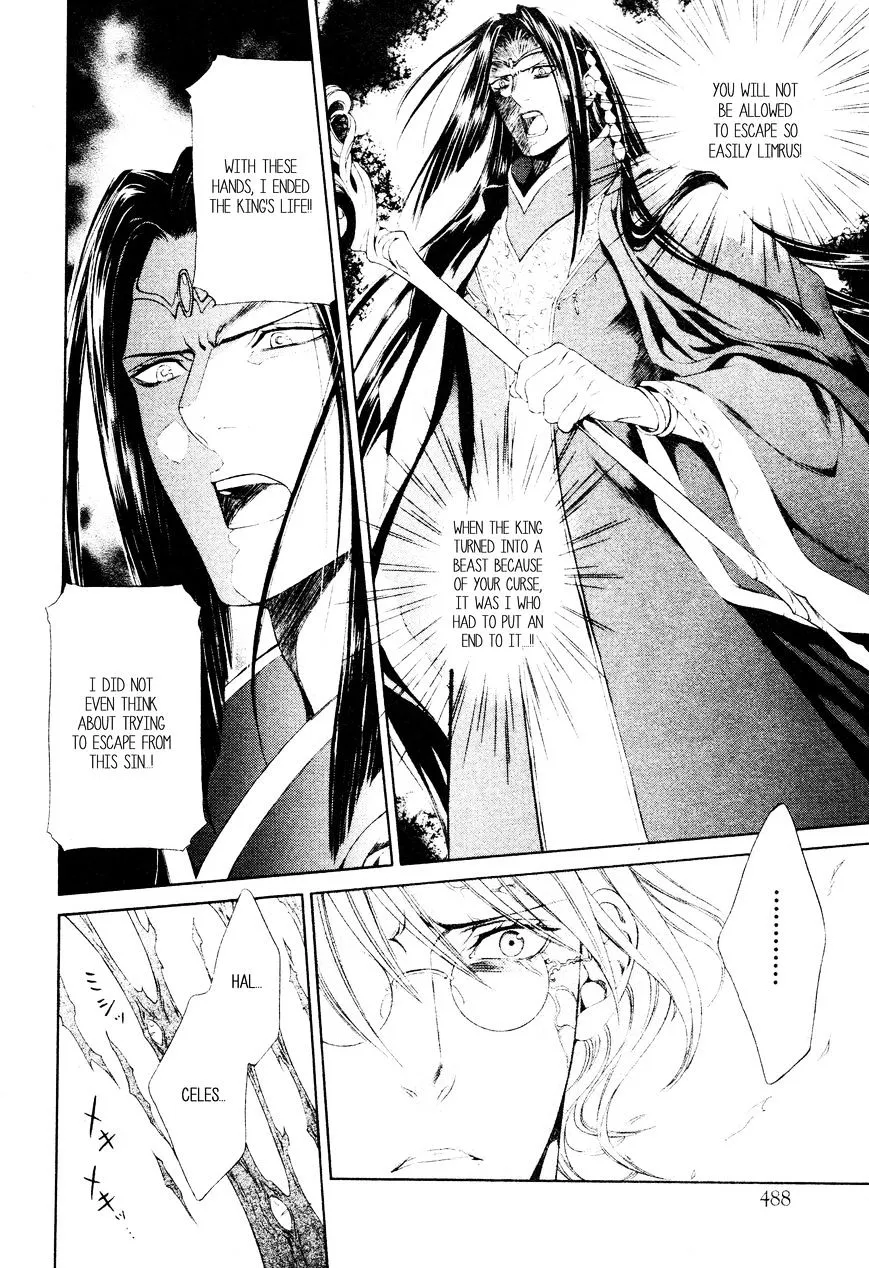Read Crimson Spell chapter 53 image 9 on Lezhin