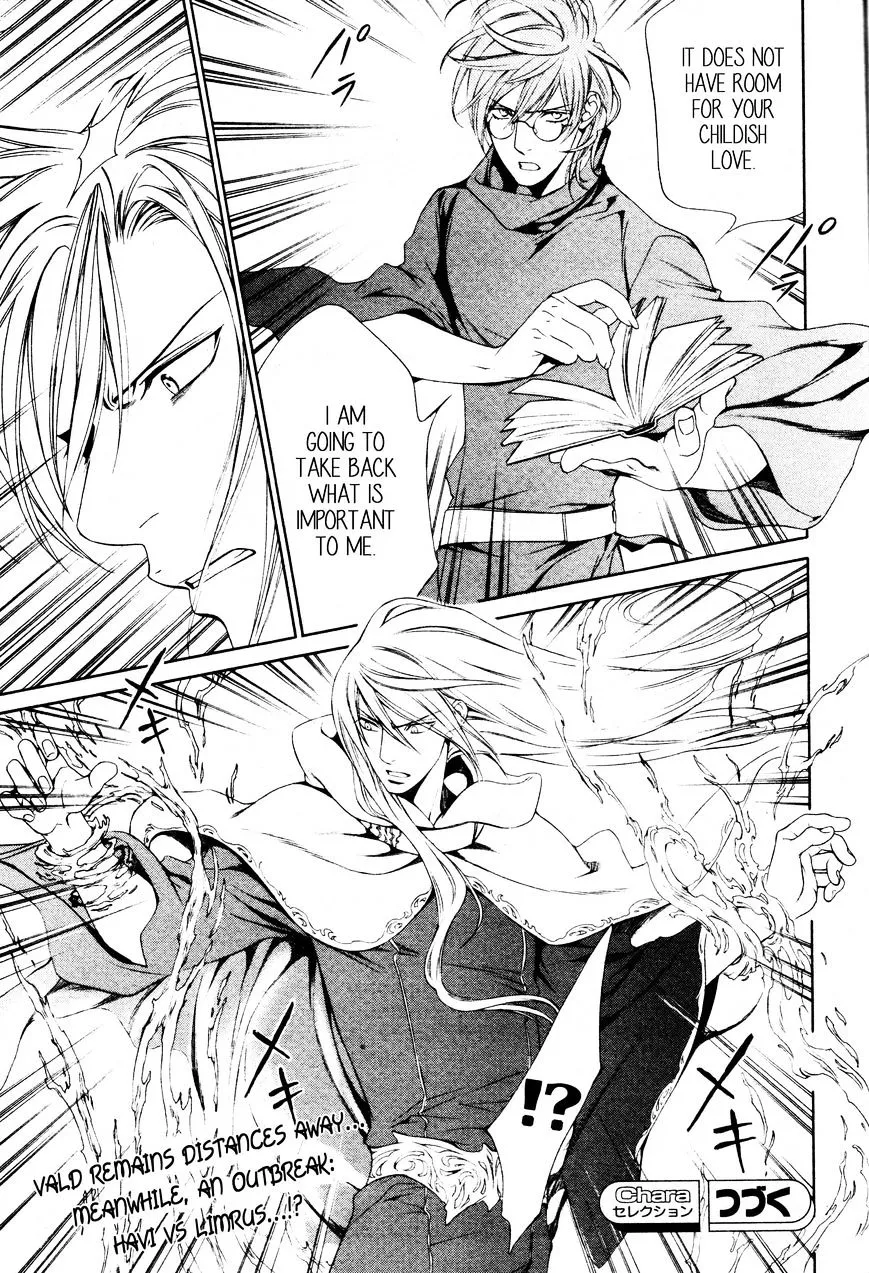 Read Crimson Spell chapter 54 image 6 on Lezhin