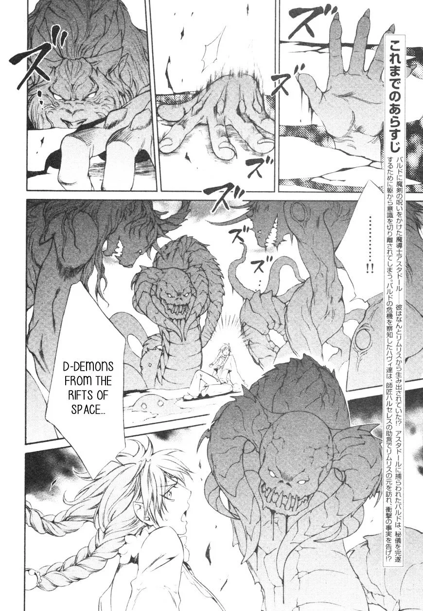Read Crimson Spell chapter 56 image 3 on Lezhin