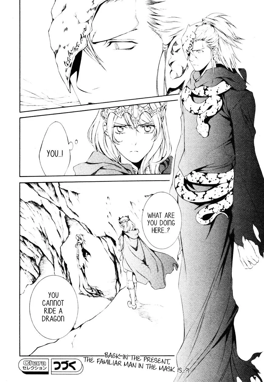 Read Crimson Spell chapter 57 image 10 on Lezhin