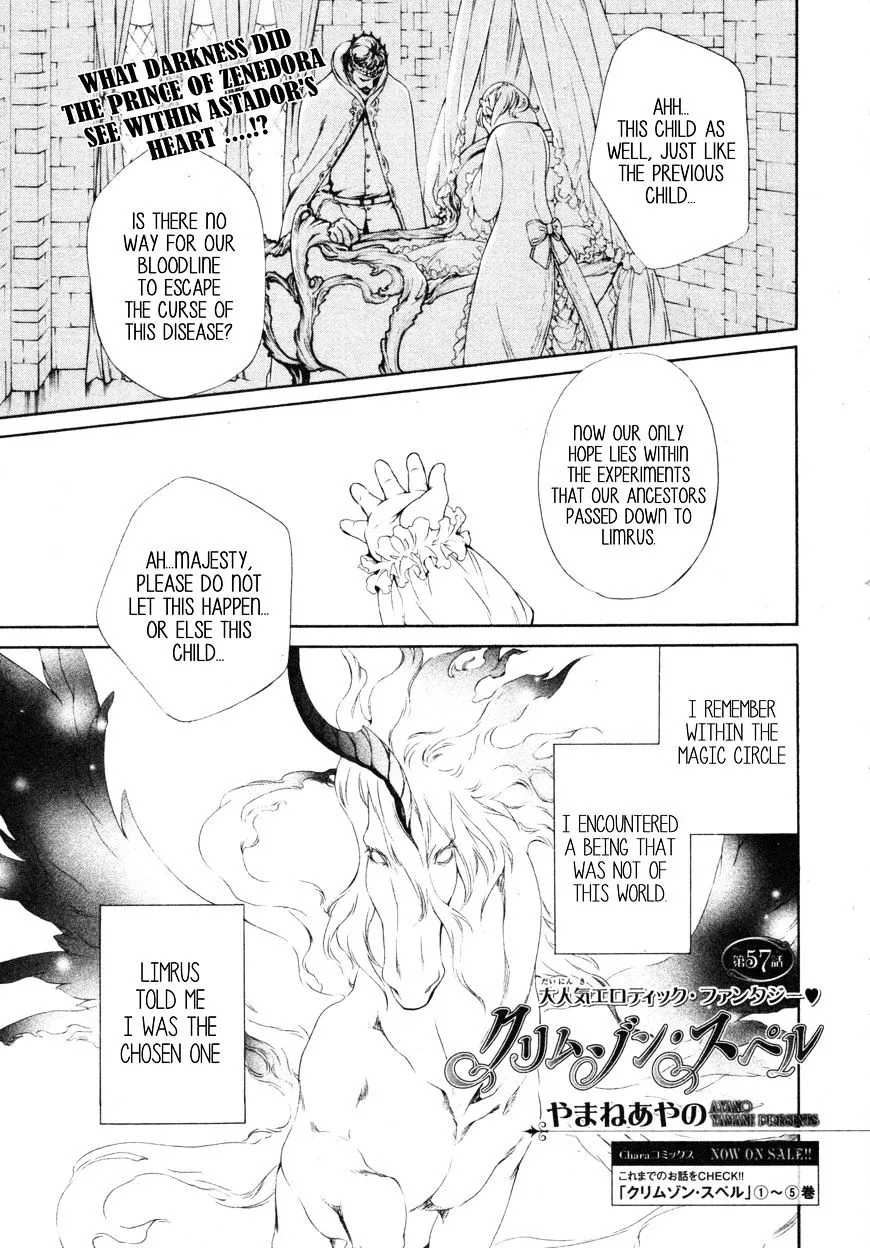 Read Crimson Spell chapter 57 image 3 on Lezhin