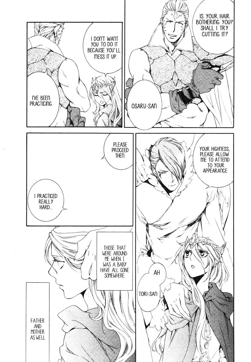 Read Crimson Spell chapter 57 image 5 on Lezhin