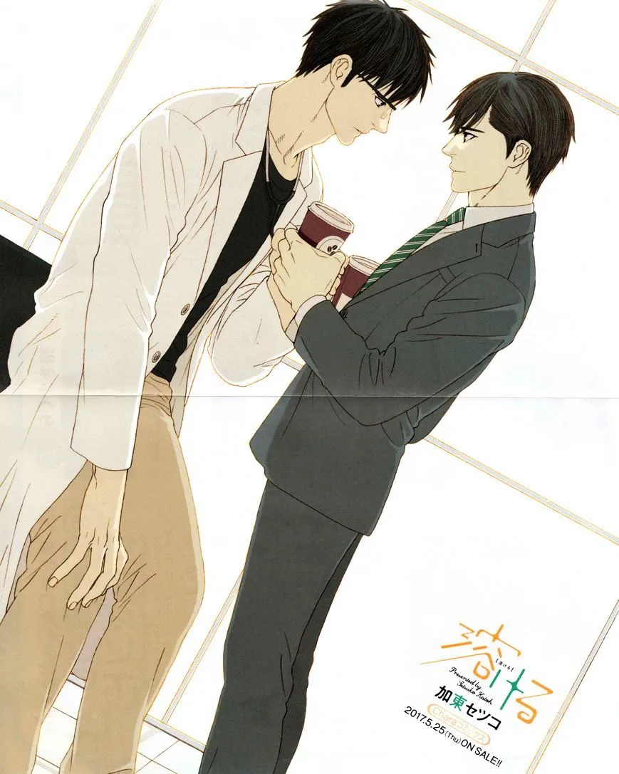 Read Crimson Spell chapter 58 image 1 on Lezhin