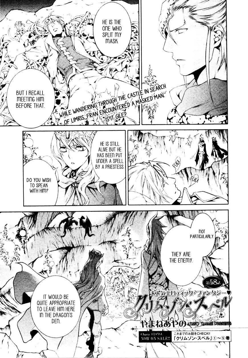 Read Crimson Spell chapter 58 image 2 on Lezhin
