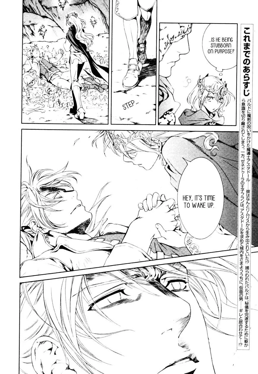 Read Crimson Spell chapter 58 image 3 on Lezhin