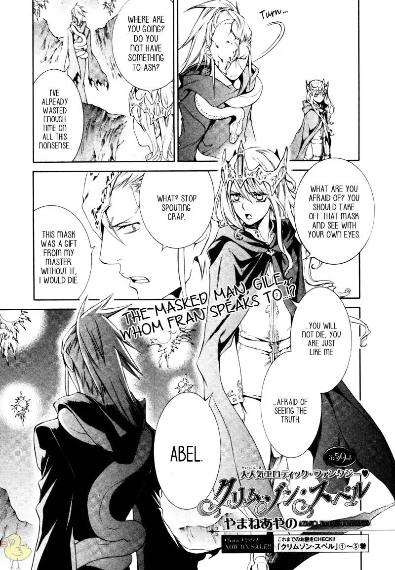 Read Crimson Spell chapter 59 image 2 on Lezhin