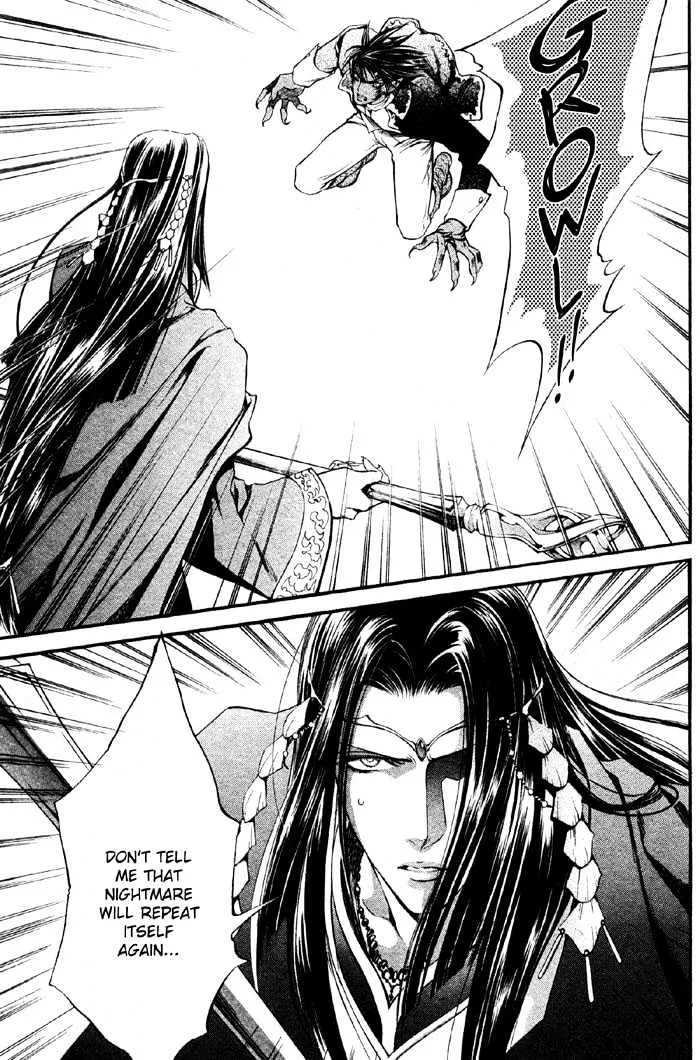 Read Crimson Spell chapter 6 image 12 on Lezhin