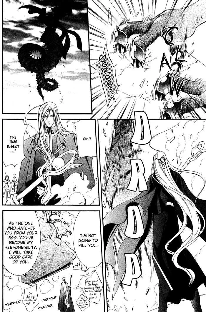 Read Crimson Spell chapter 6 image 13 on Lezhin