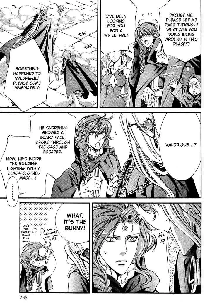 Read Crimson Spell chapter 6 image 14 on Lezhin