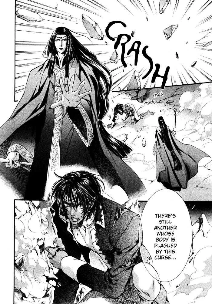 Read Crimson Spell chapter 6 image 15 on Lezhin