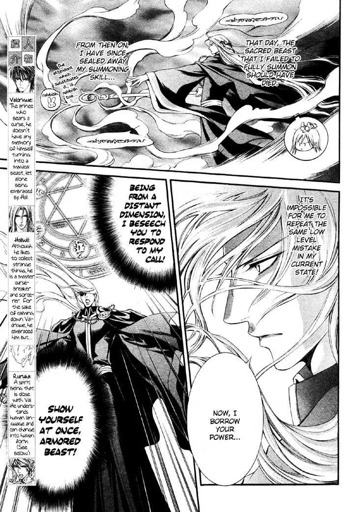 Read Crimson Spell chapter 6 image 4 on Lezhin