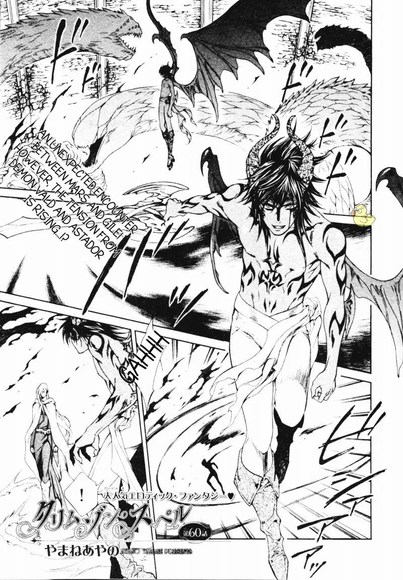 Read Crimson Spell chapter 60 image 2 on Lezhin