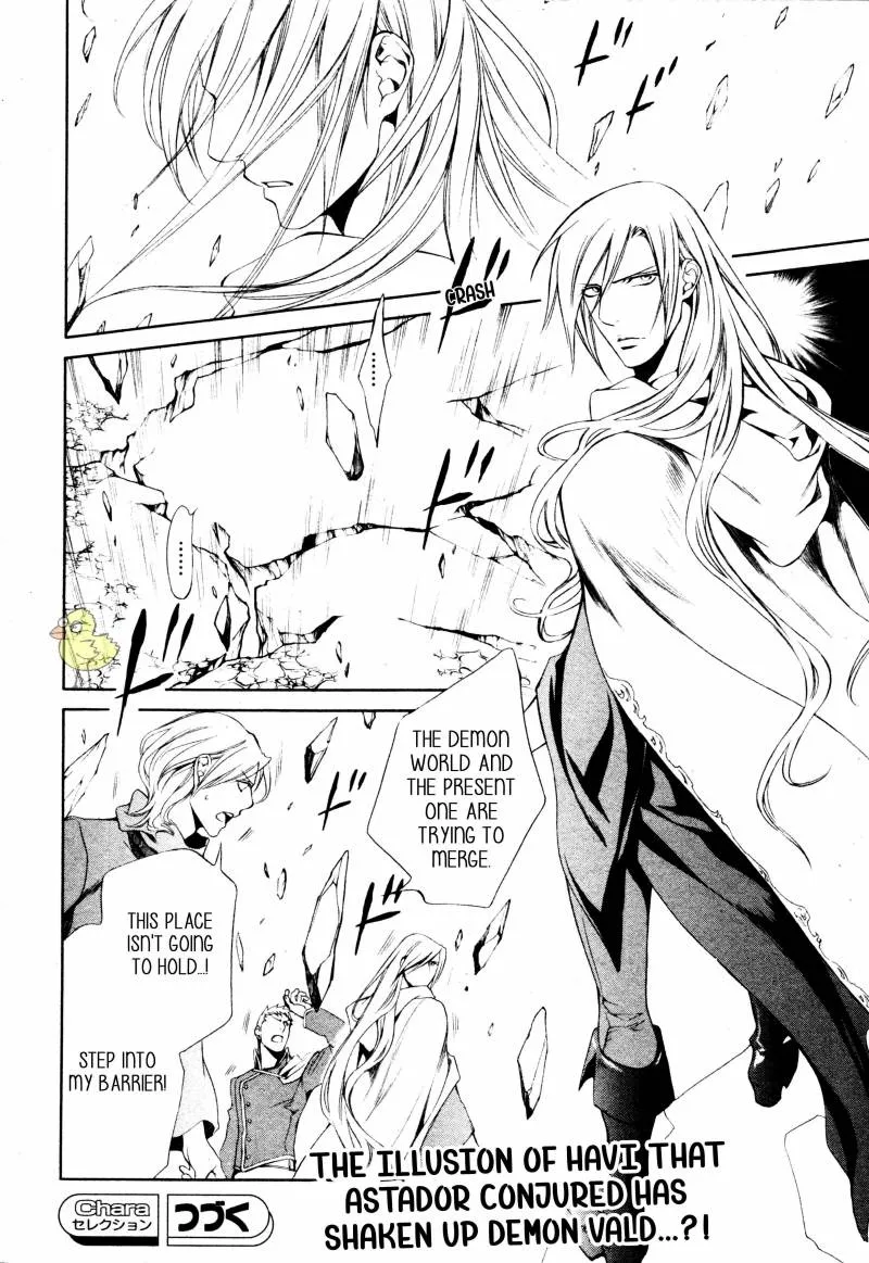 Read Crimson Spell chapter 60 image 7 on Lezhin