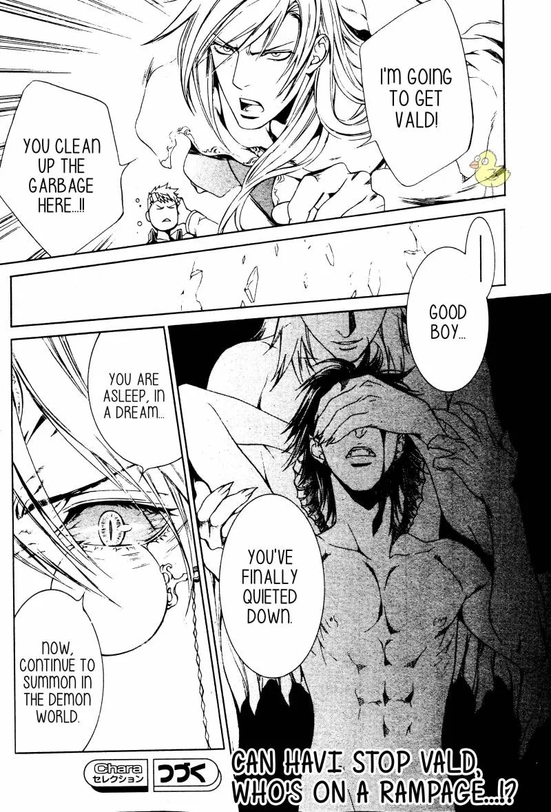 Read Crimson Spell chapter 61 image 7 on Lezhin