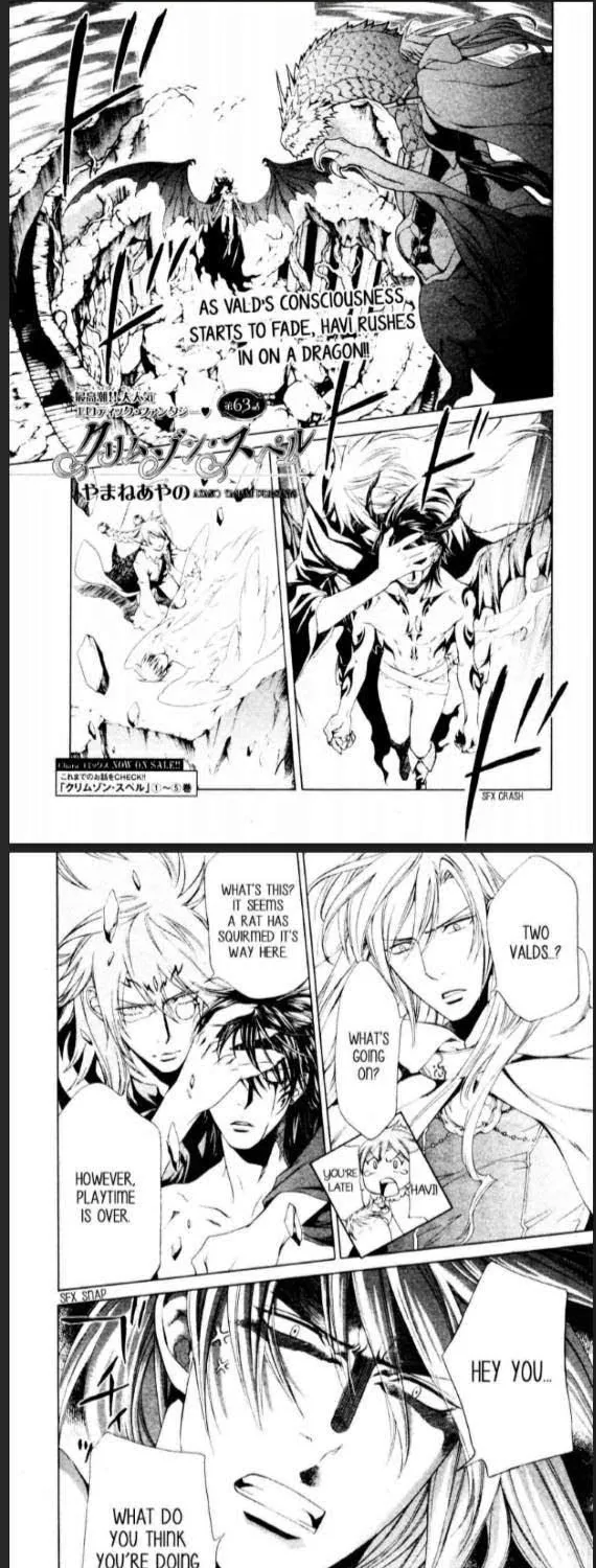 Read Crimson Spell chapter 63 image 1 on Lezhin
