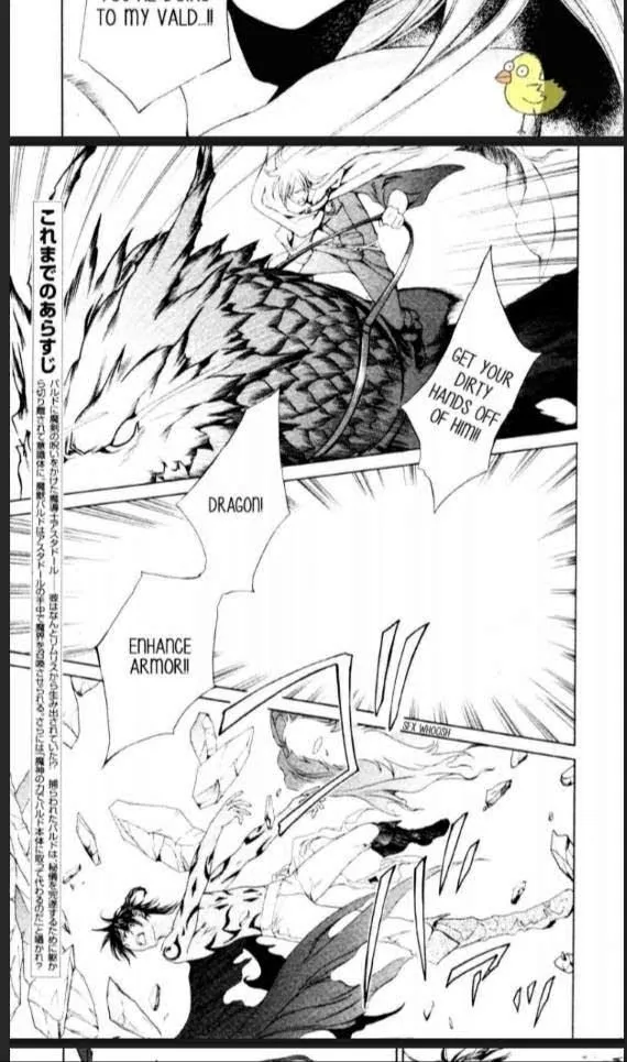 Read Crimson Spell chapter 63 image 2 on Lezhin