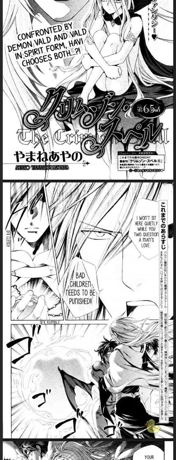Read Crimson Spell chapter 65 image 1 on Lezhin