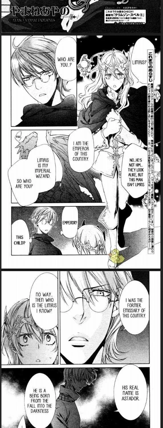 Read Crimson Spell chapter 66 image 1 on Lezhin