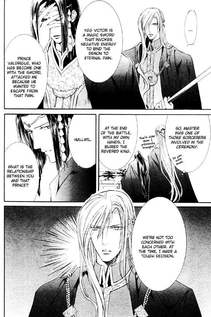 Read Crimson Spell chapter 7.1 image 12 on Lezhin