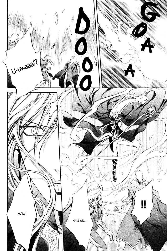Read Crimson Spell chapter 7.1 image 20 on Lezhin