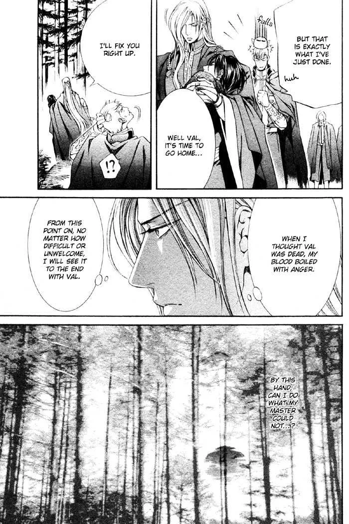 Read Crimson Spell chapter 7.1 image 25 on Lezhin