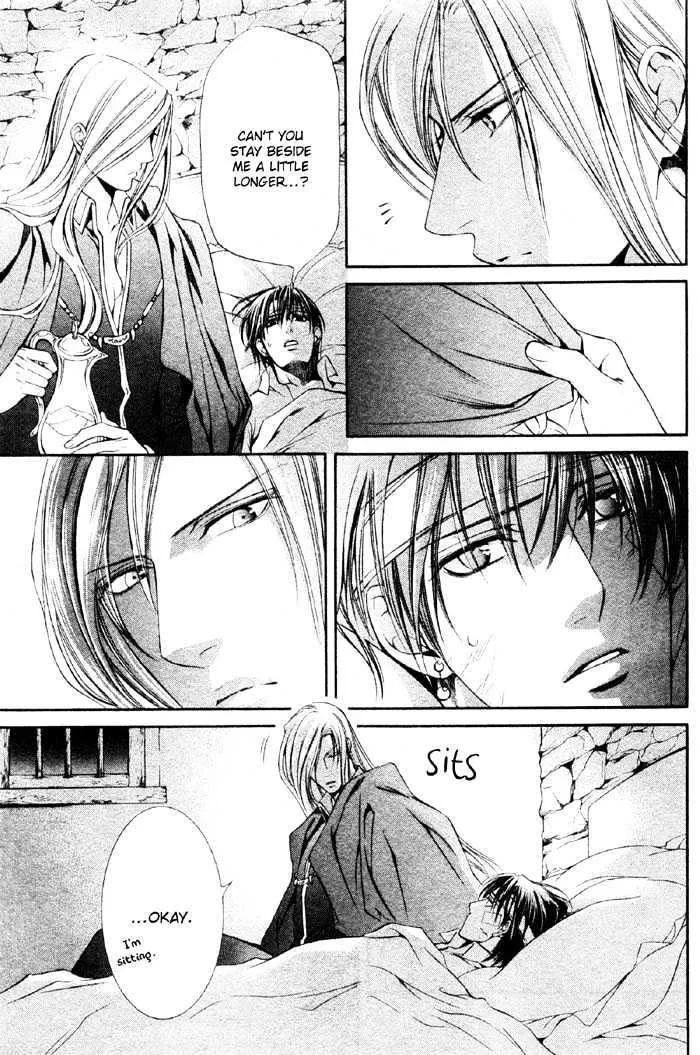 Read Crimson Spell chapter 7.1 image 29 on Lezhin