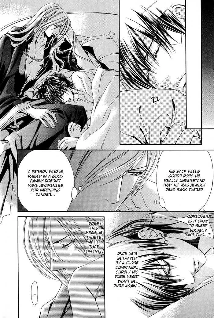 Read Crimson Spell chapter 7.1 image 32 on Lezhin