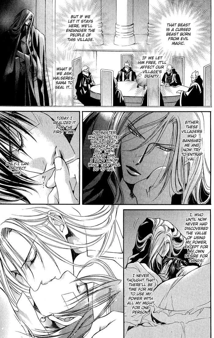 Read Crimson Spell chapter 7.1 image 33 on Lezhin