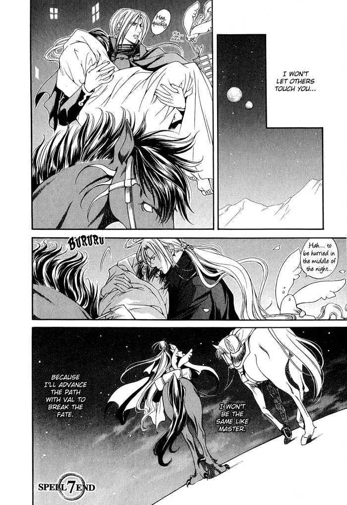 Read Crimson Spell chapter 7.1 image 34 on Lezhin