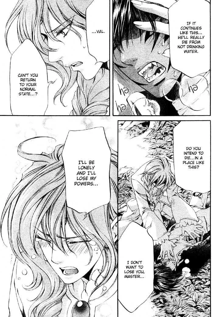 Read Crimson Spell chapter 7.1 image 5 on Lezhin