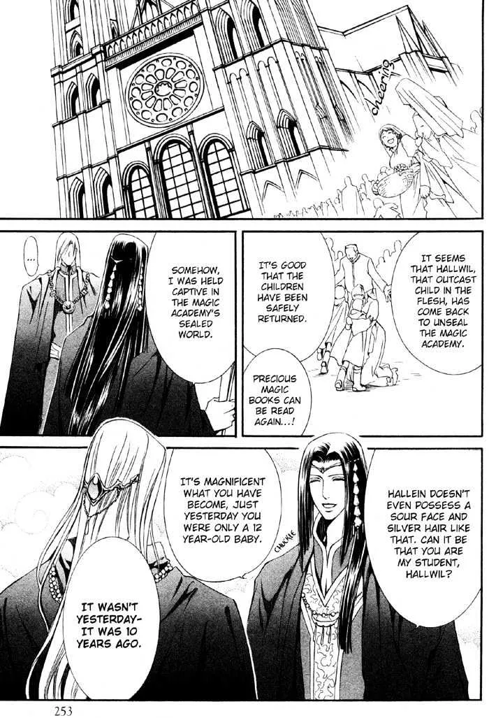 Read Crimson Spell chapter 7.1 image 7 on Lezhin
